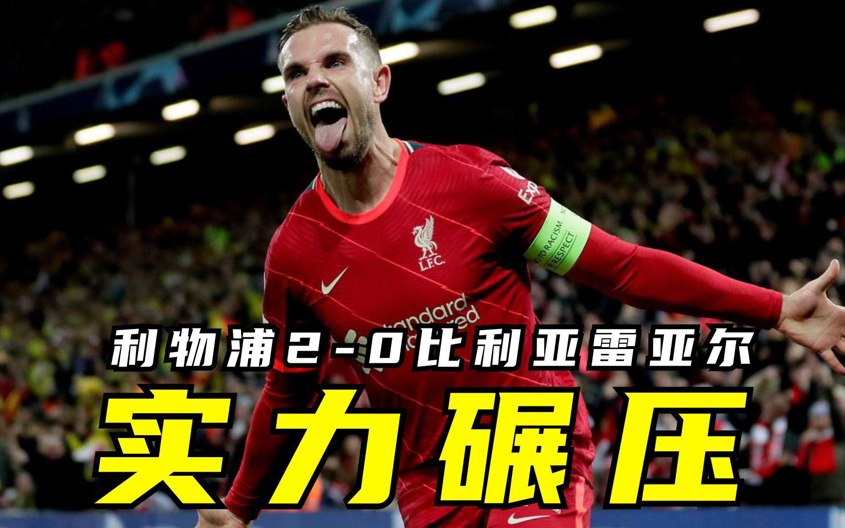 克罗地亚实力碾压，轻取对手胜利(克罗地亚球队强吗)