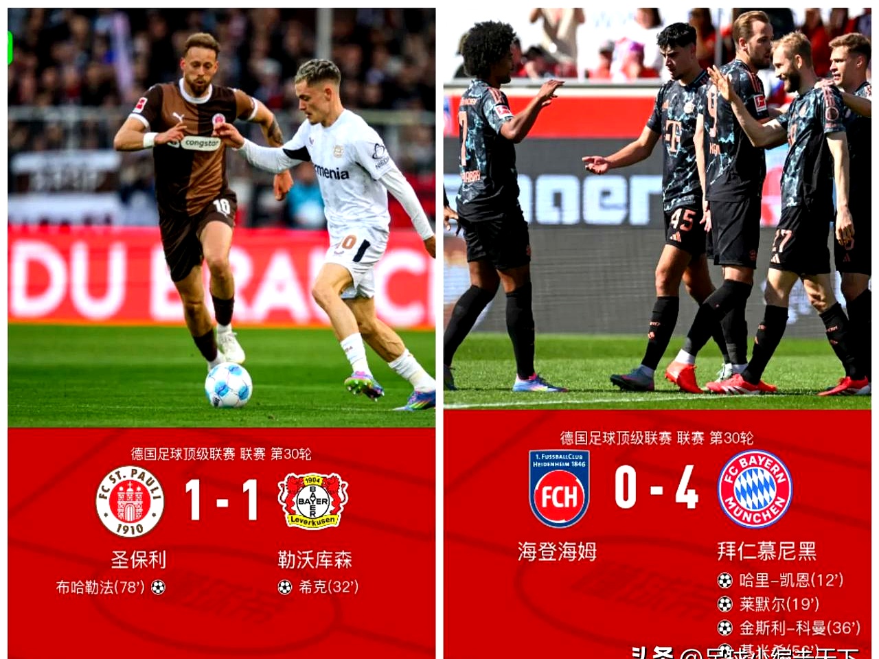 拜仁慕尼黑主力中场受伤，或将缺席关键战(拜仁慕尼黑伤停)